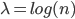 \lambda= log(n)